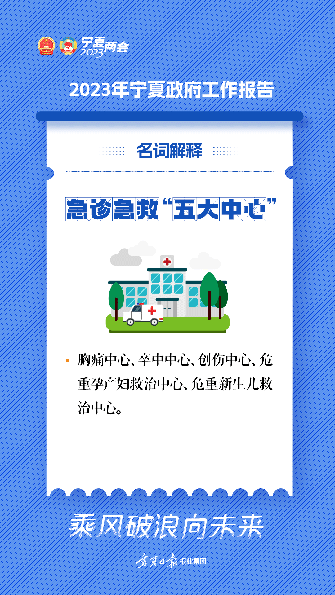 名詞解釋05.png