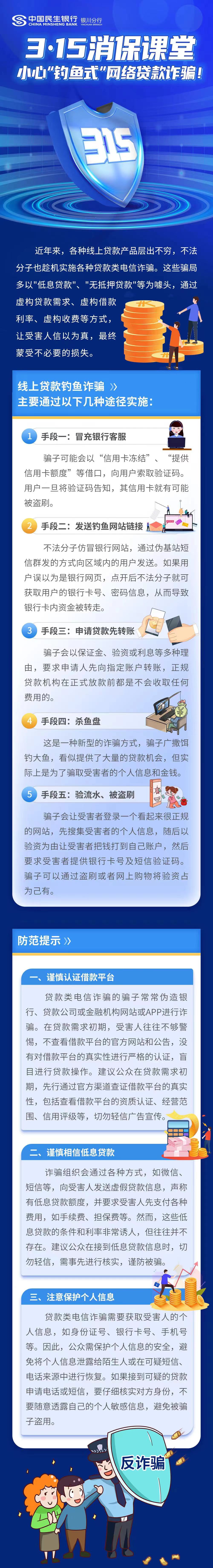 微信圖片_20240314094440.jpg