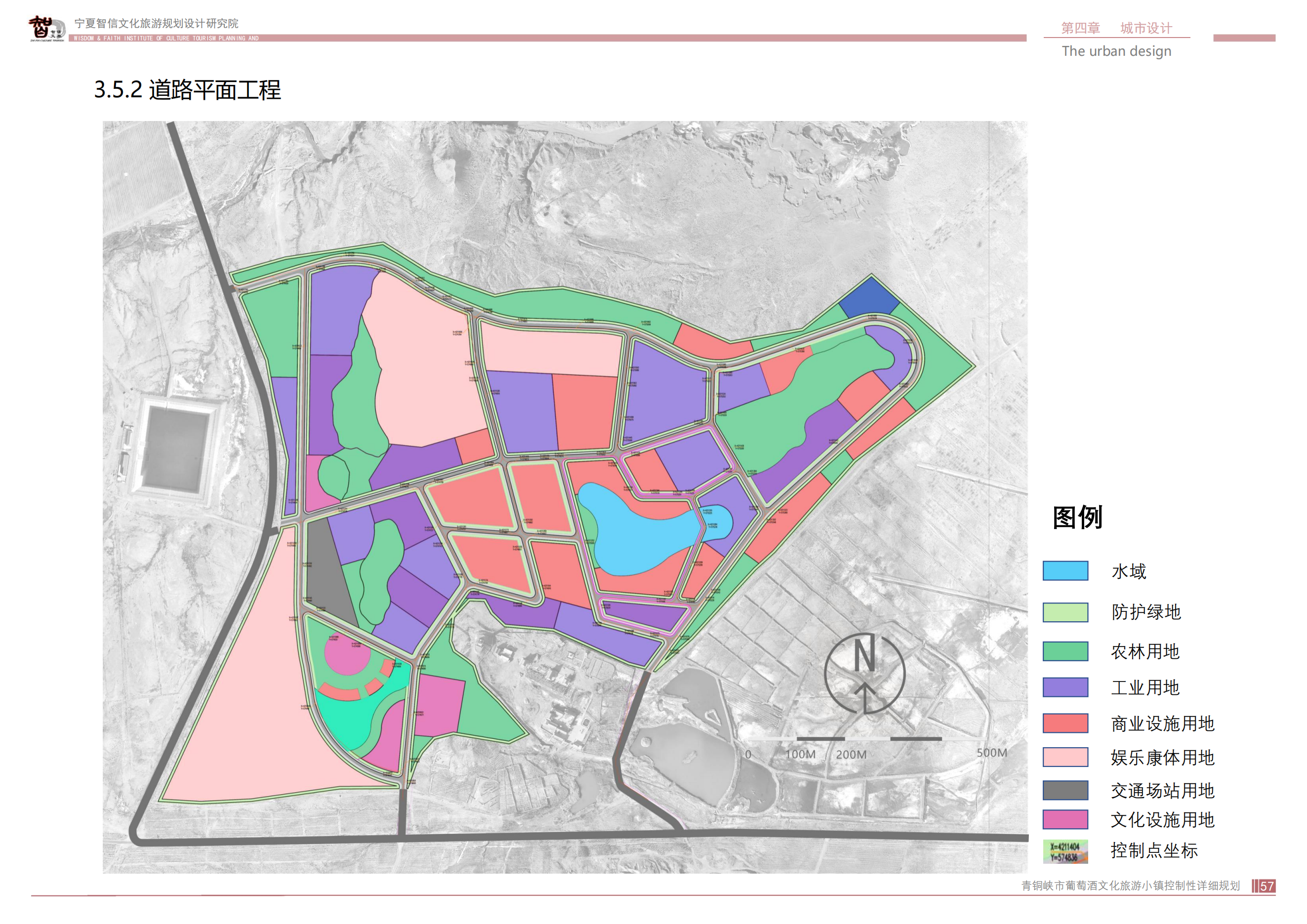 青銅峽市鴿子山葡萄酒文化旅游小鎮(zhèn)_56.png