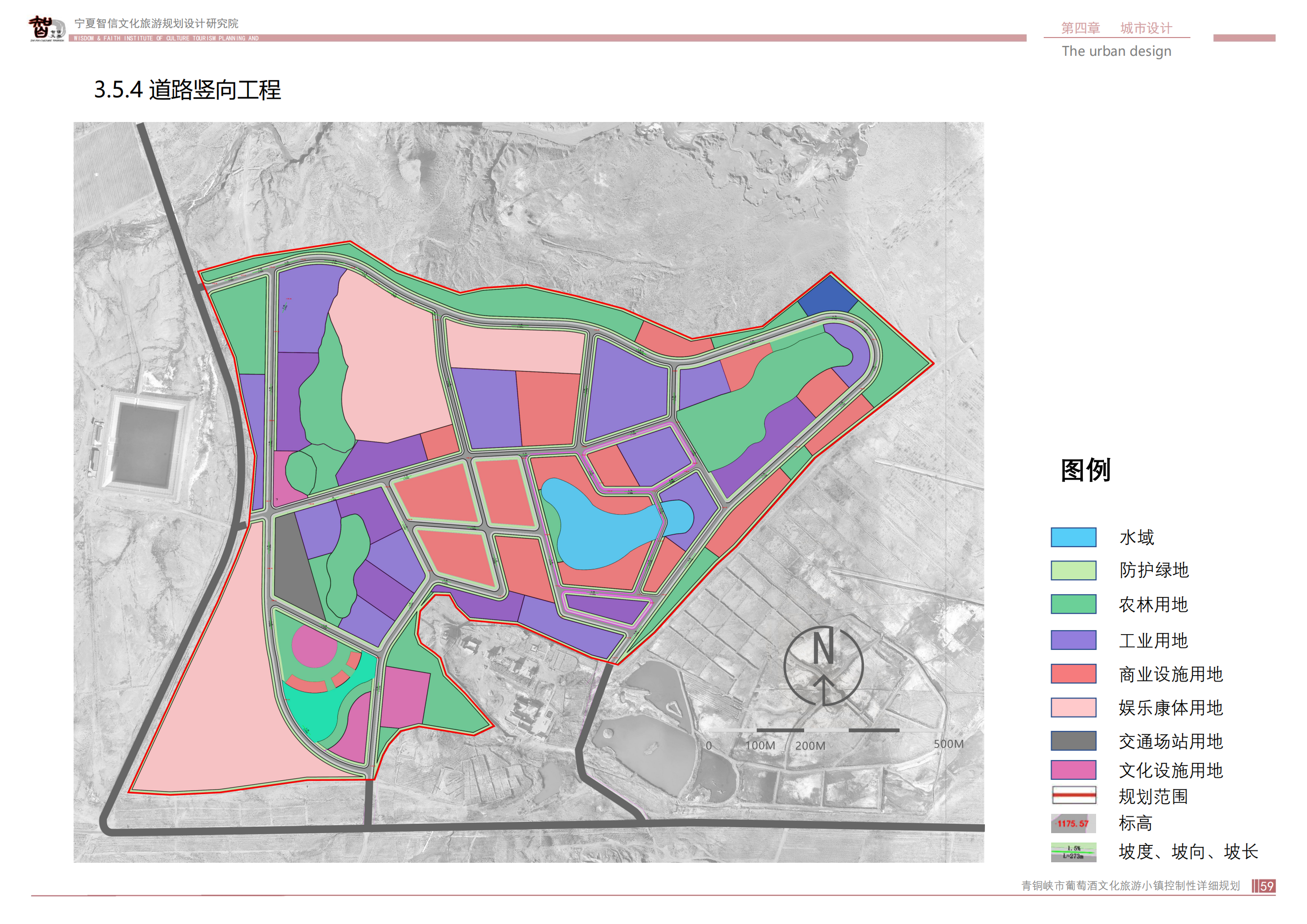 青銅峽市鴿子山葡萄酒文化旅游小鎮(zhèn)_58.png