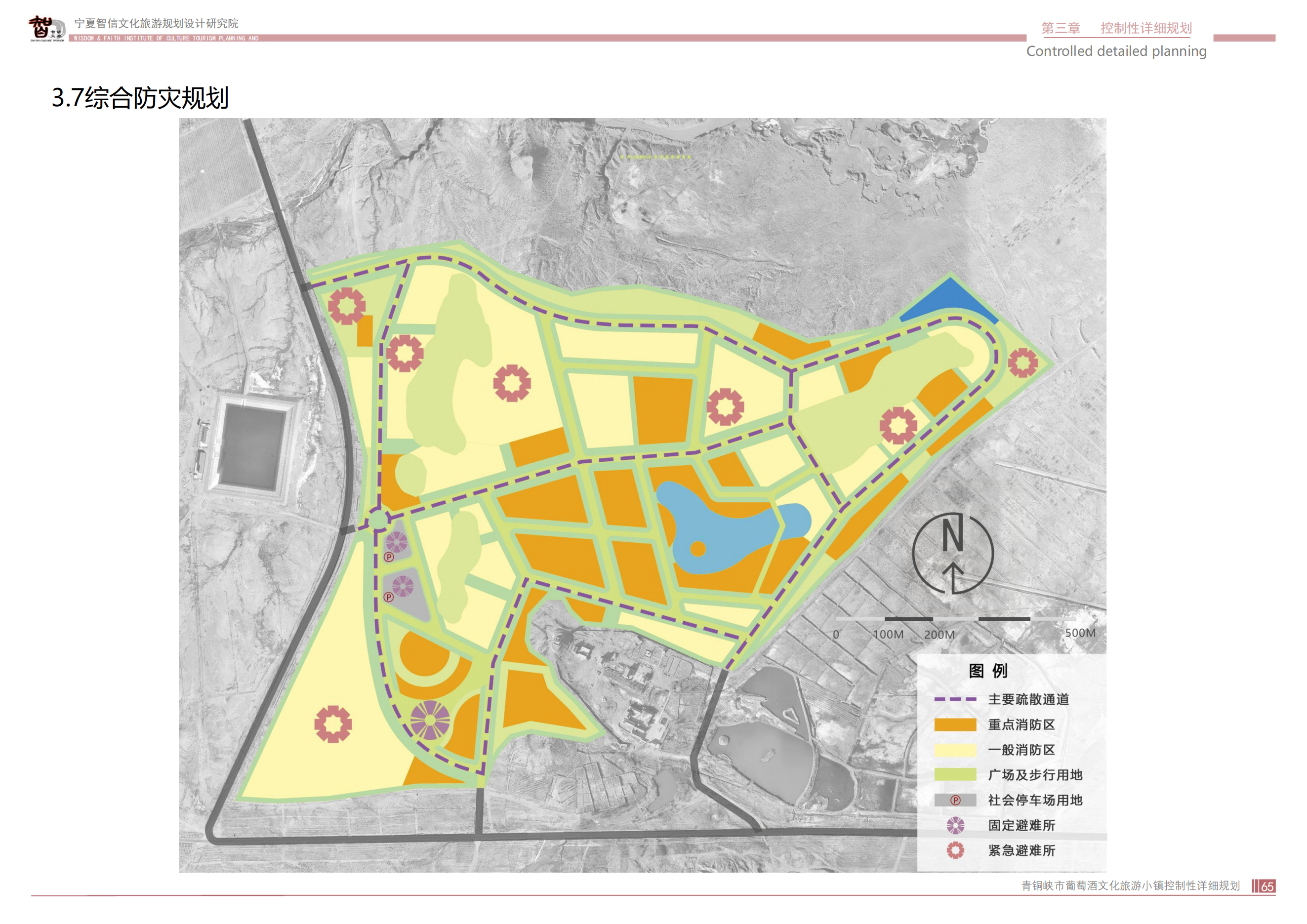 青銅峽市鴿子山葡萄酒文化旅游小鎮(zhèn)_64.png